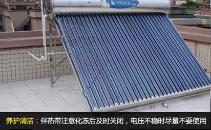 電伴熱帶操作